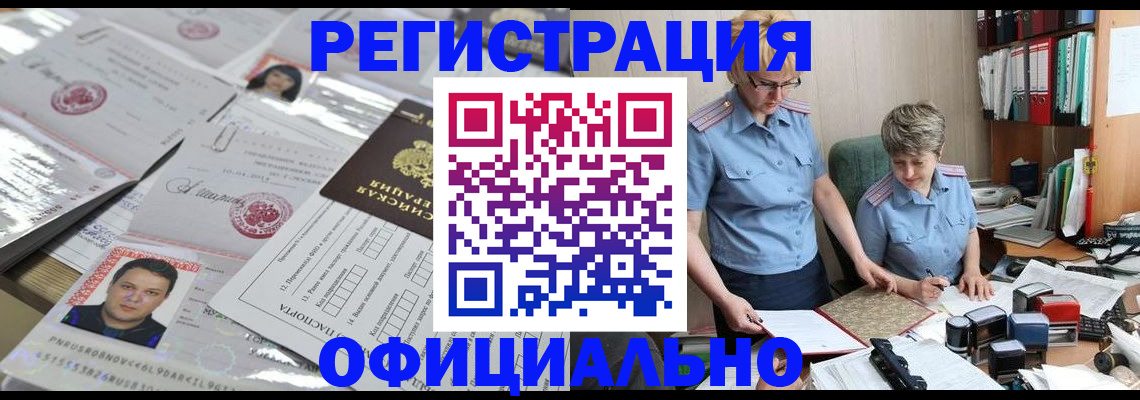 пропишу в квартире в Ханты-Мансийске